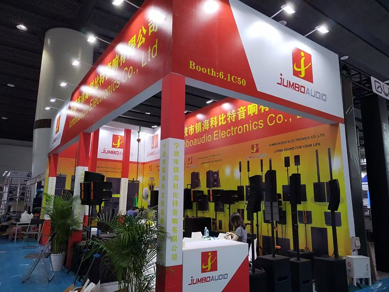 Salón de audio profesional de Guangzhou, mayo de 2024 Salón de audio profesional de Guangzhou, mayo de 2024
