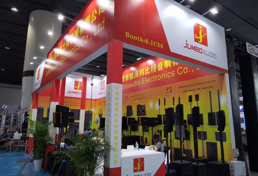 Guangzhou Pro Audio Show May 2024